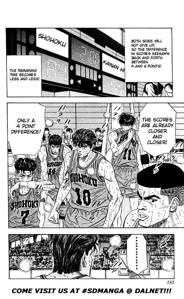 Slam Dunk, Chapter 125 image 18